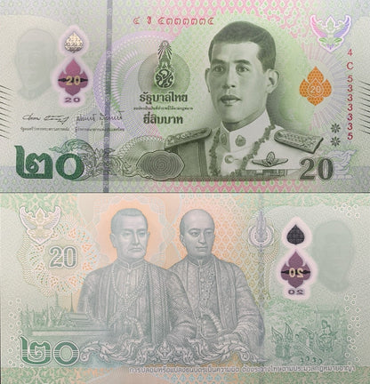 Thailand 20 Baht 2022 P 142(1-1) Polymer UNC Fancy Radar No. 5333335