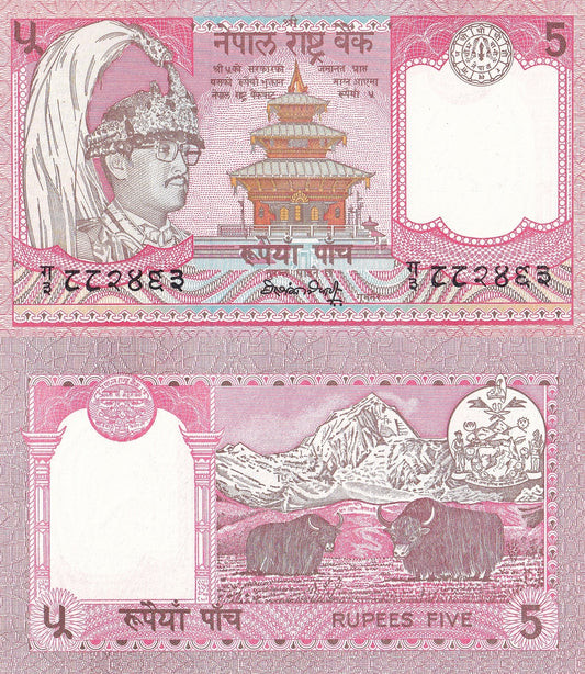 Nepal 5 Rupees 1990-1995 P 30a(2) King Birendra&Yak UNC