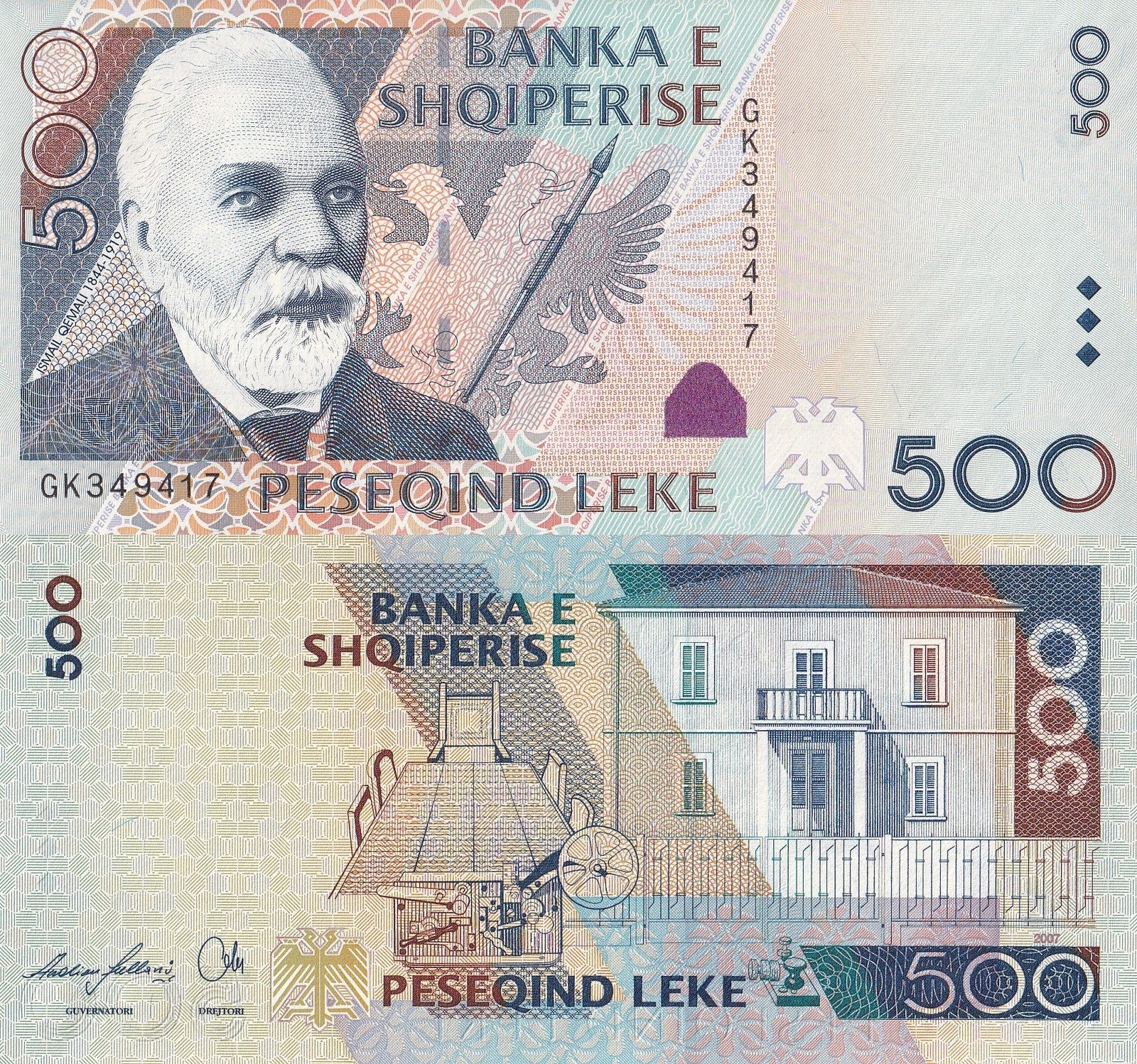 Albania 500 Leke 2007 P 72a UNC
