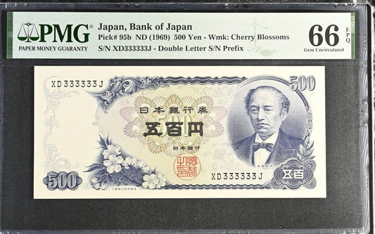 Japan Bank of Japan 500 Yen ND (1969) P 95b UNC PMG 66 EPQ SOLID 3 - 333333