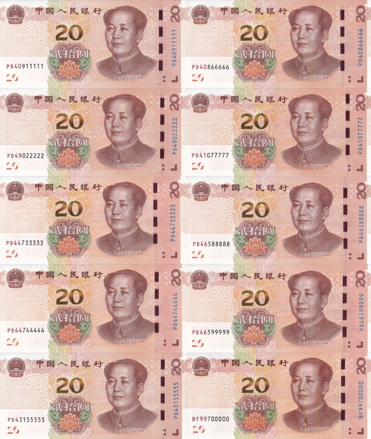 China 20 Yuan 2019 P 915 UNC Set 10 pcs Fancy Same Last 5 Digit No. 11111-00000