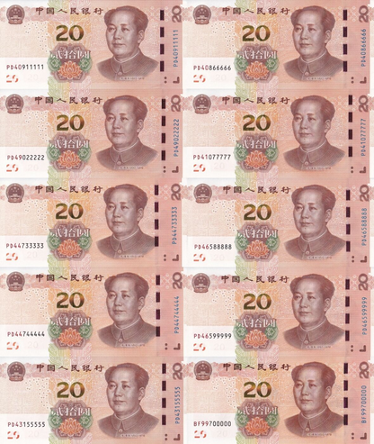 China 20 Yuan 2019 P 915 UNC Set 10 pcs Fancy Same Last 5 Digit No. 11111-00000