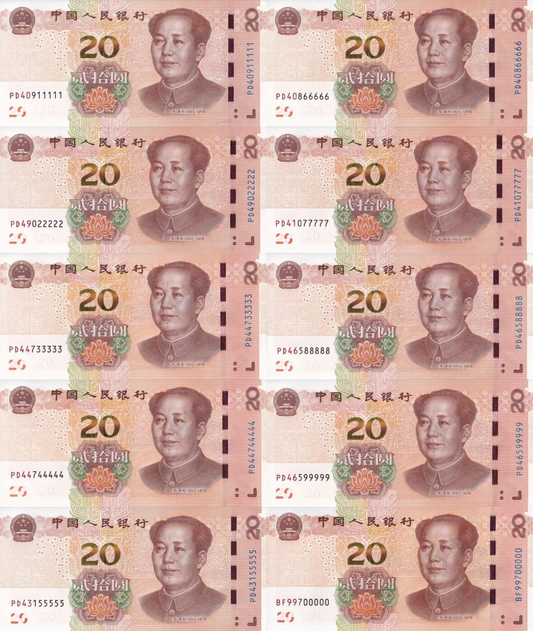 China 20 Yuan 2019 P 915 UNC Set 10 pcs Fancy Same Last 5 Digit No. 11111-00000