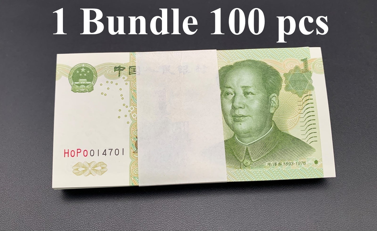 China 1 Yuan 1999 P 895b UNC 1 Bundle Lot 100 pcs