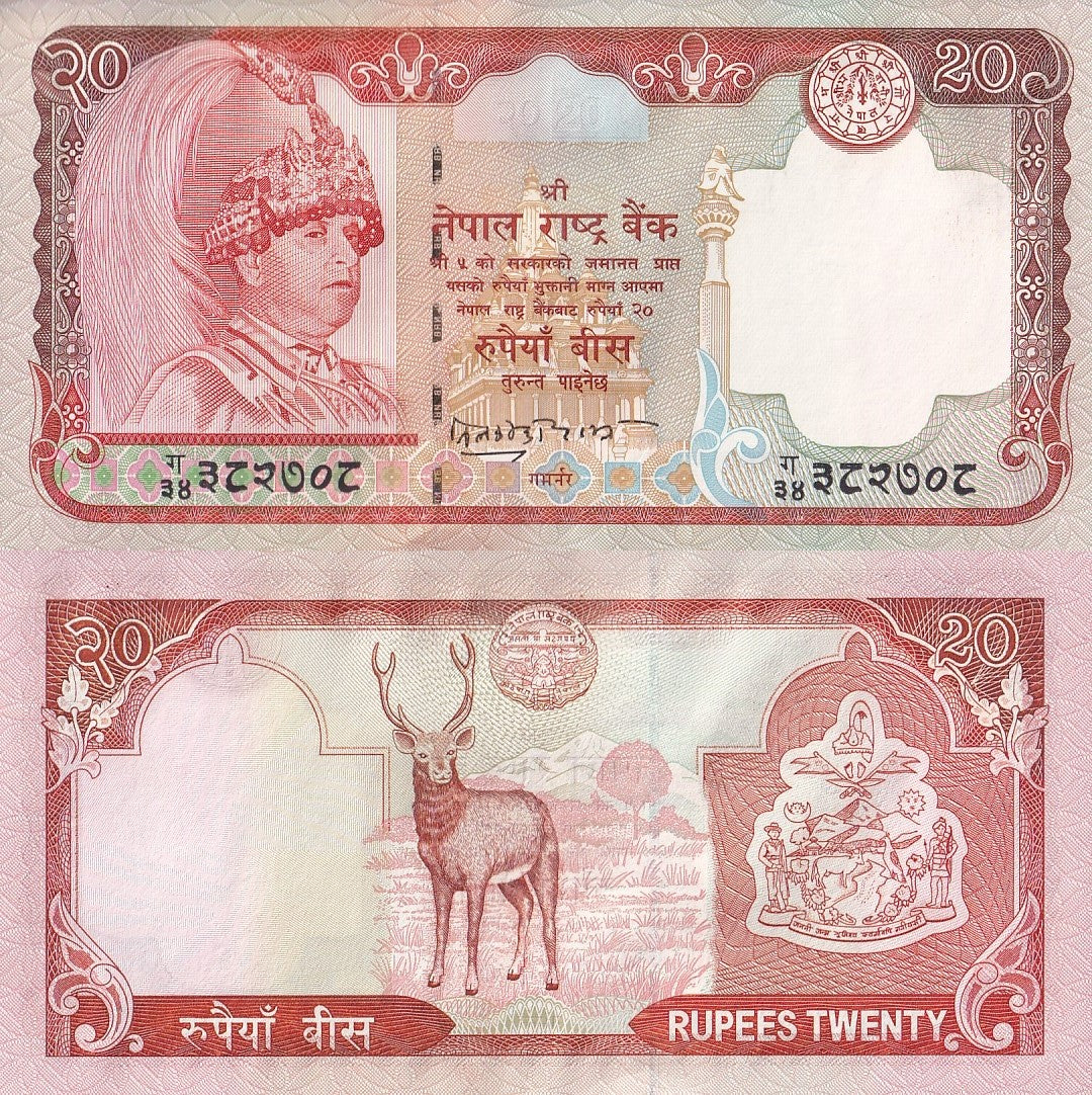 Nepal 20 Rupees ND 2002-2005 P 47b UNC Deer 1/20 Bundle LOT 5 pcs