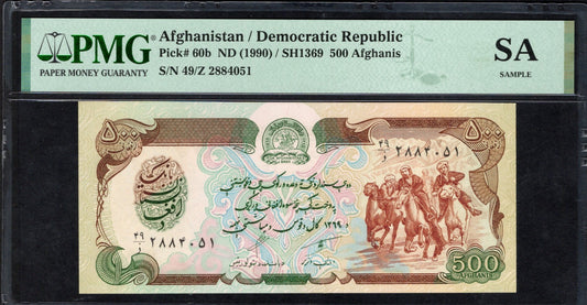 Afghanistan Democratic Republic 500 Afghanis ND(1990) P 60b SA PMG
