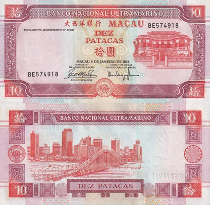 Macau Macao 10 Patacas 2001 P 76b AU BNU