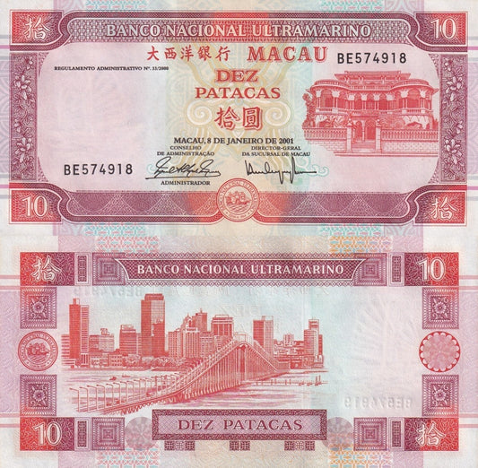 Macau Macao 10 Patacas 2001 P 76b AU BNU