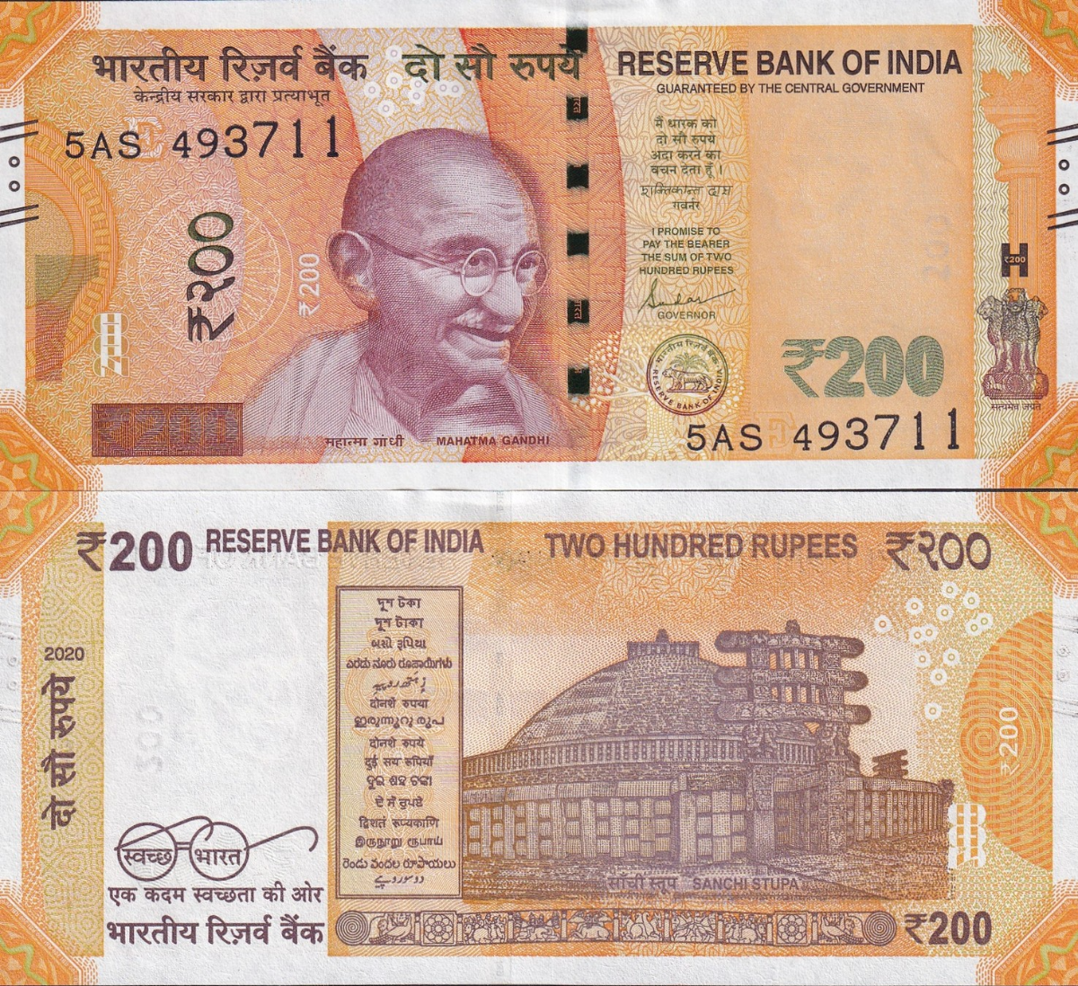 India 200 Rupees 2020 P 113 Plate Letter E UNC 1/20 Bundle Lot 5 pcs