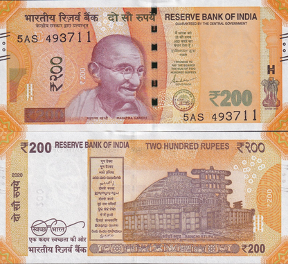 India 200 Rupees 2020 P 113 Plate Letter E UNC 1/20 Bundle Lot 5 pcs