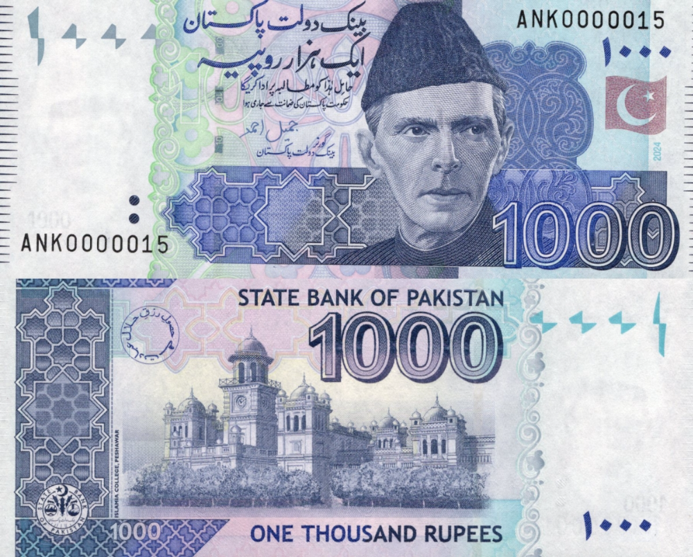 Pakistan 100 Rupees 2024 P 50 UNC LOW SERIAL NO. 0000015
