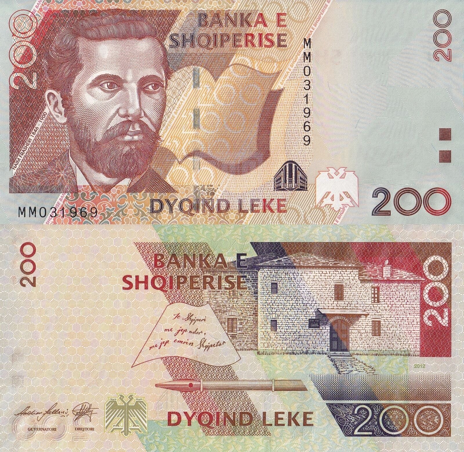 Albania 200 Leke 2012 P 71b UNC