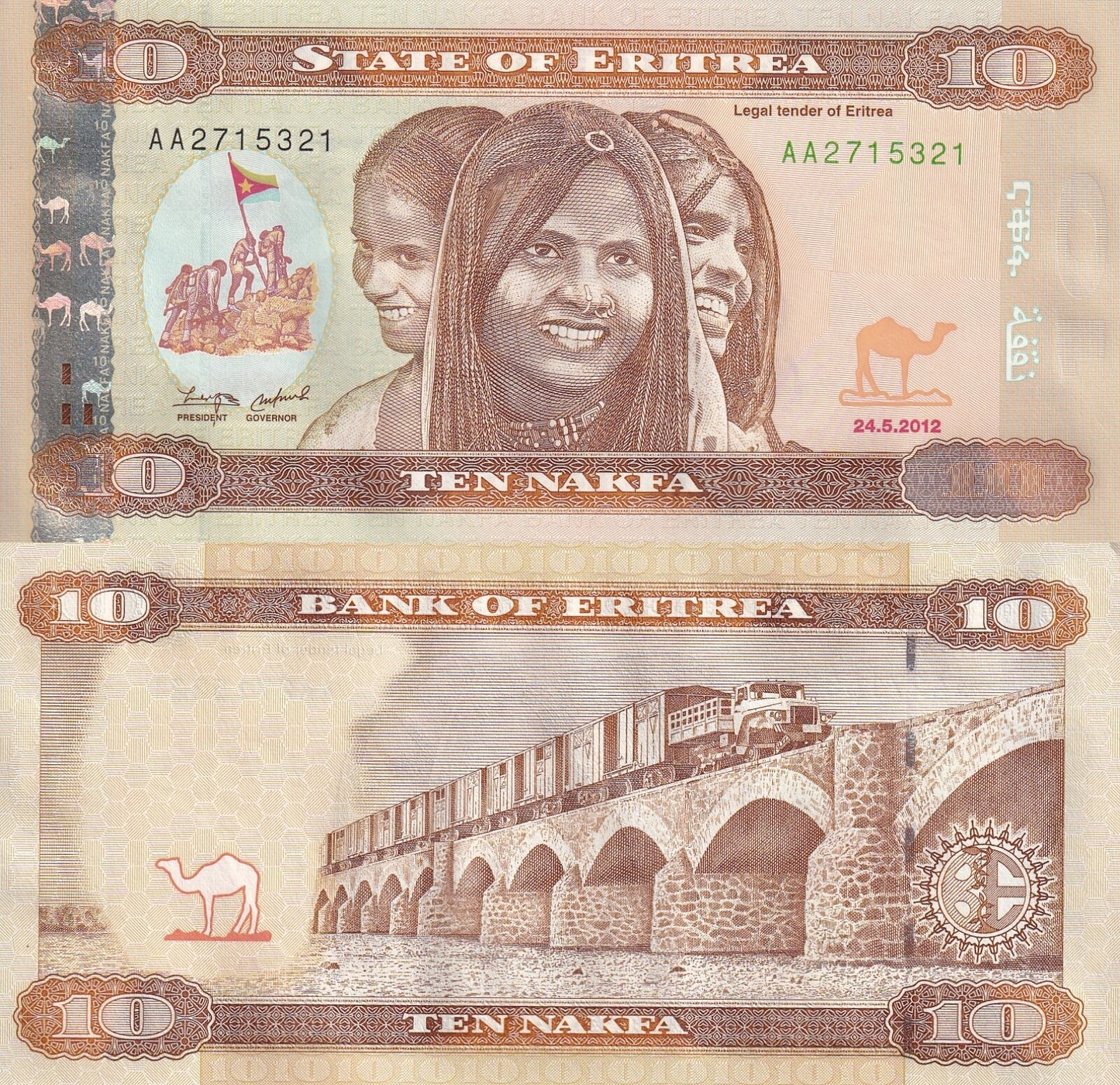 Eritrea 10 Nakfa 2012 P 11  UNC AA  First Prefix