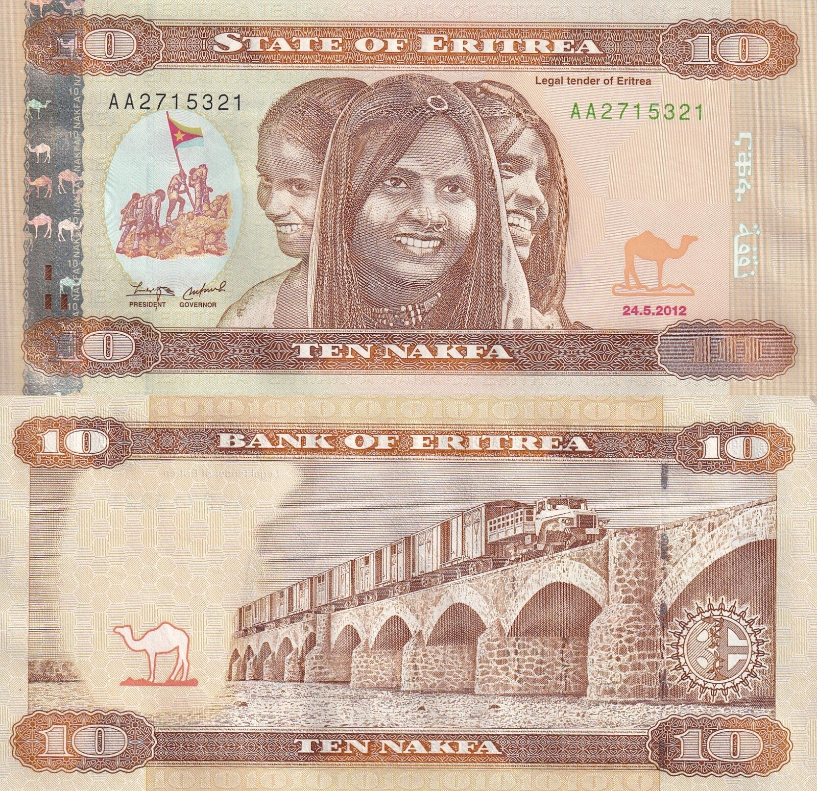 Eritrea 10 Nakfa 2012 P 11  UNC AA  First Prefix