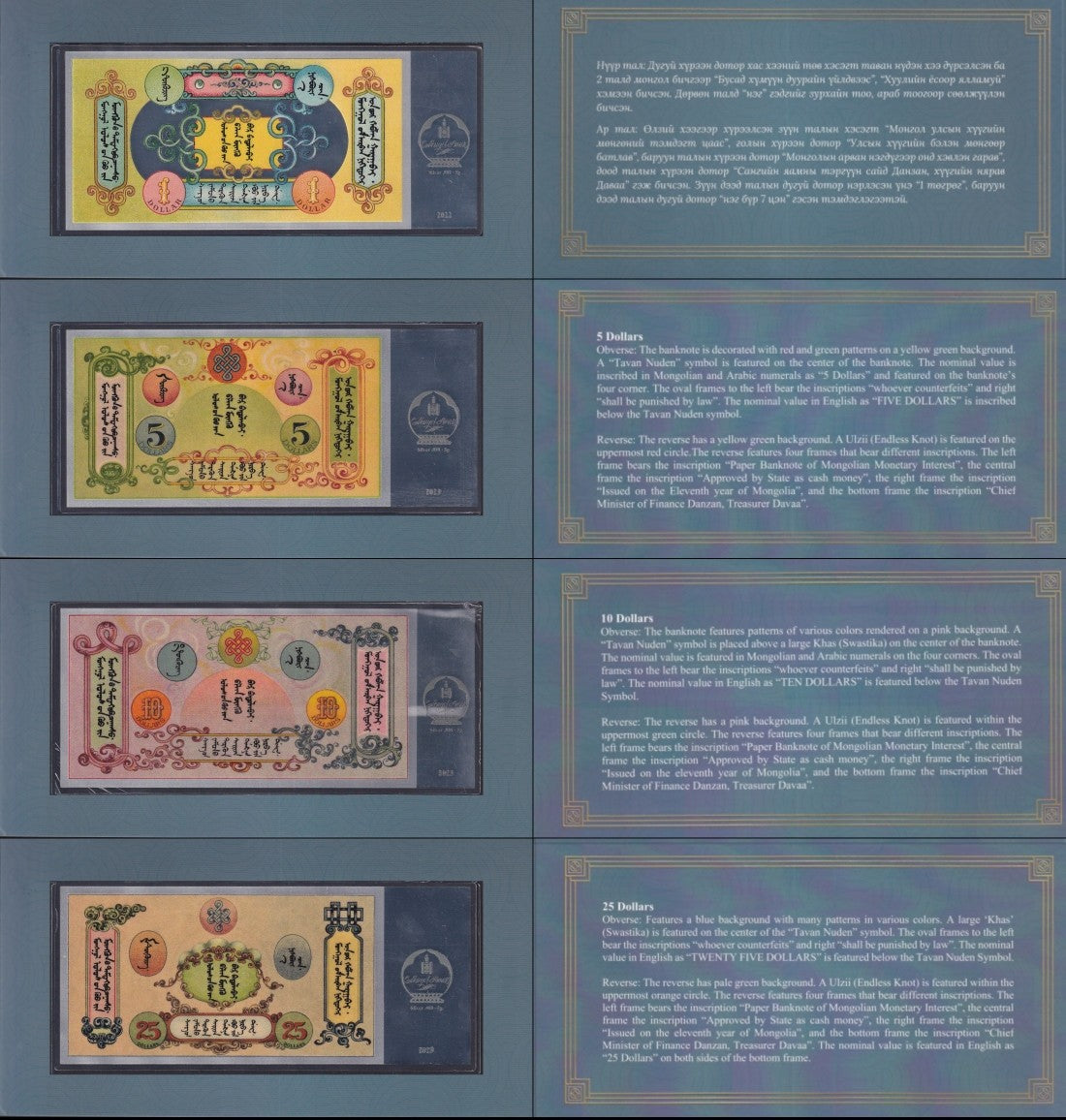 Mongolia 1 5 10 25 Dollars 2023 2024 Silver Note UNC Set 4 pcs COMM. With Folder