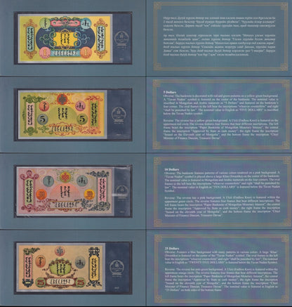 Mongolia 1 5 10 25 Dollars 2023 2024 Silver Note UNC Set 4 pcs COMM. With Folder