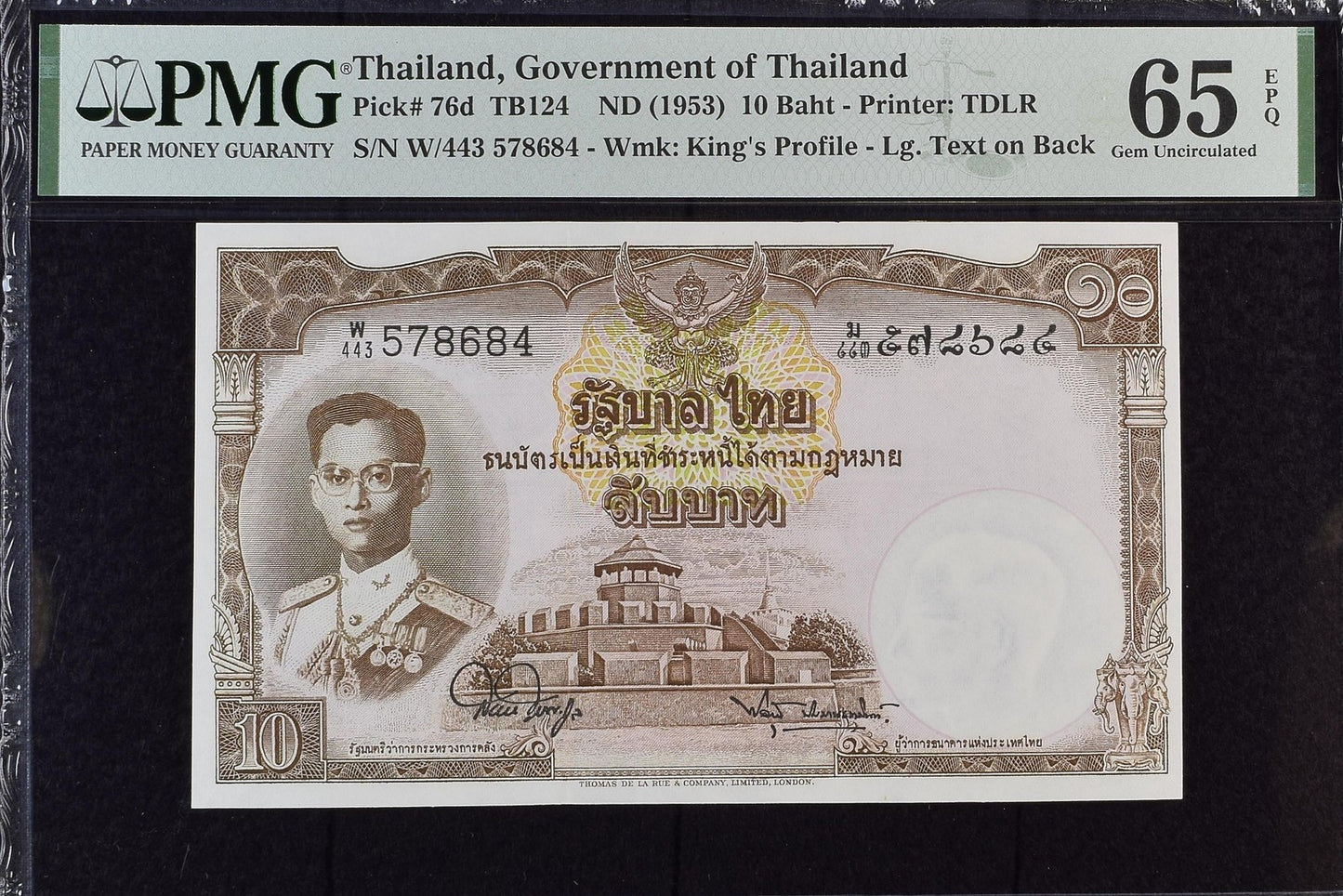 Thailand Government of Thailand 10 Baht ND (1953) P 76d UNC PMG 65 EPQ