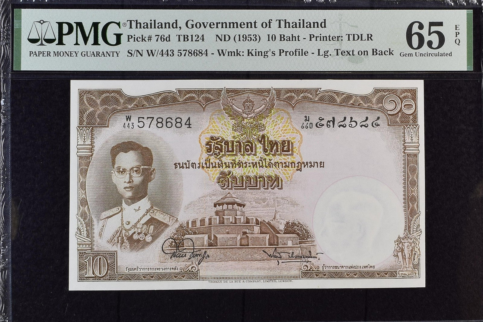 Thailand Government of Thailand 10 Baht ND (1953) P 76d UNC PMG 65 EPQ