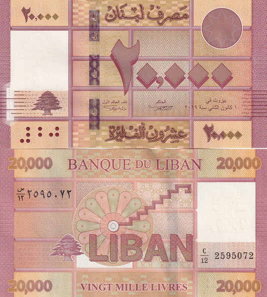 Lebanon 20000 Livres 2019 P 93 UNC