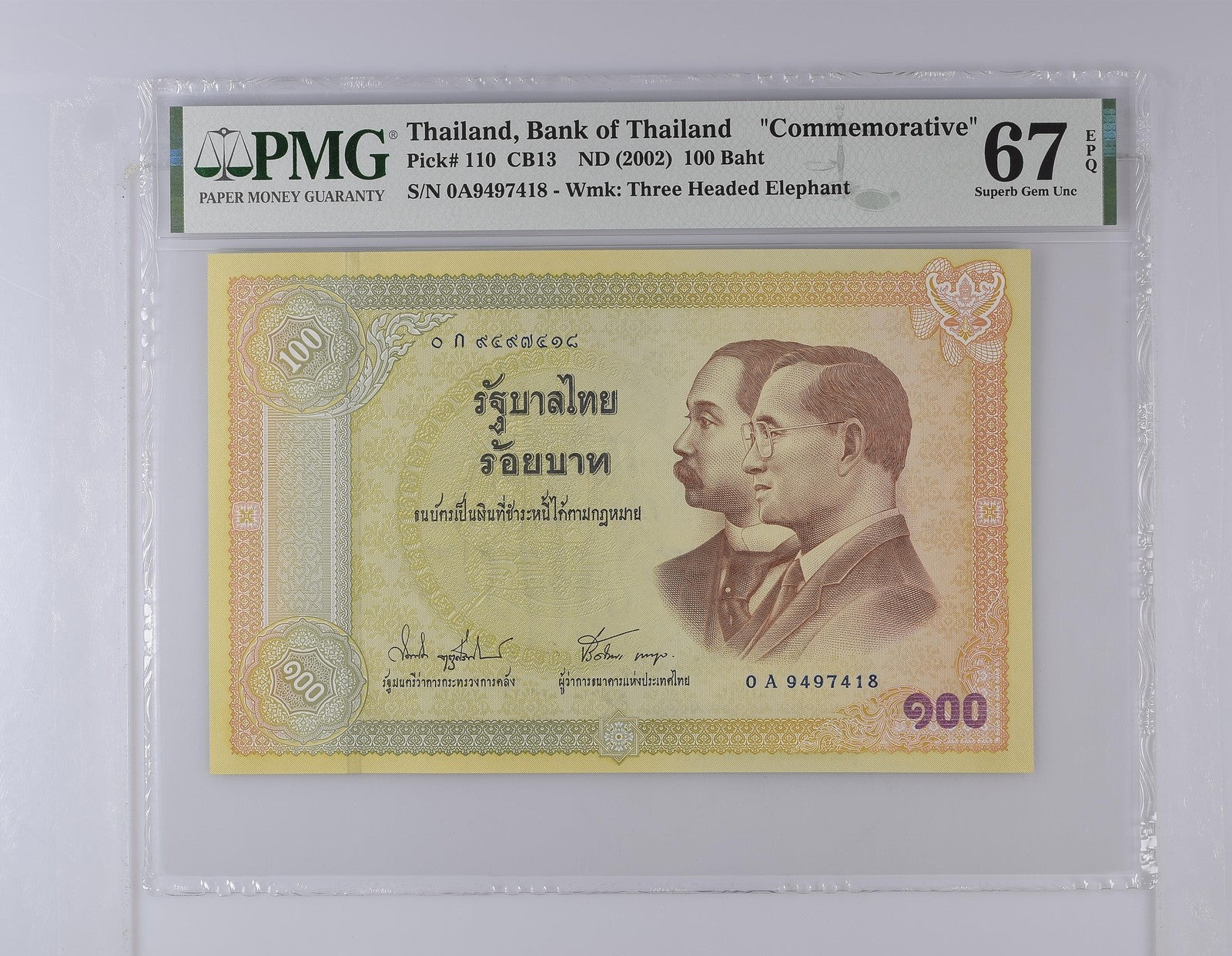 Thailand COMM. 100 Baht 2002 P 110 Prefix 0A UNC PMG 67 EPQ 3rd TOP POP