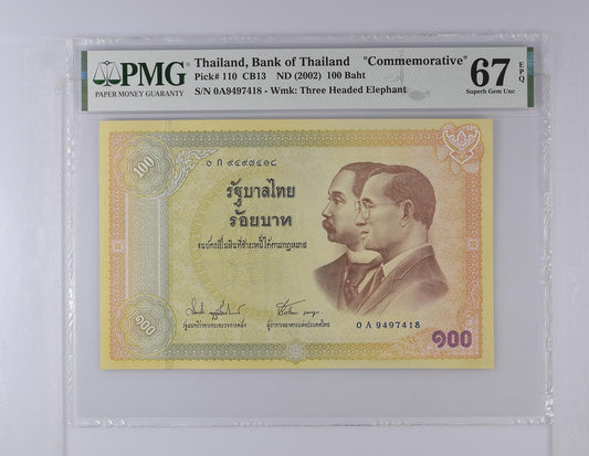 Thailand COMM. 100 Baht 2002 P 110 Prefix 0A UNC PMG 67 EPQ 3rd TOP POP