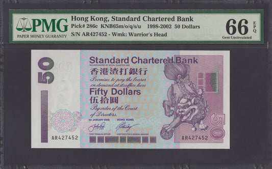 Hong Kong SCB 50 Dollars 1998-2002 P 286c UNC PMG 66 EPQ