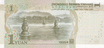 China 1 Yuan 1999 P 895d UNC Fancy 5 Prefix SOLID 5 - 55555