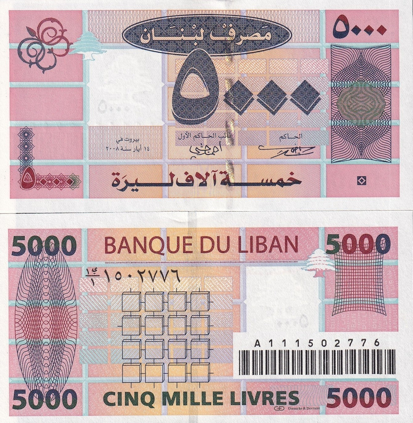 Lebanon 5000 Livres 2008 P 85b UNC 1/20 Bundle Lot 5 pcs