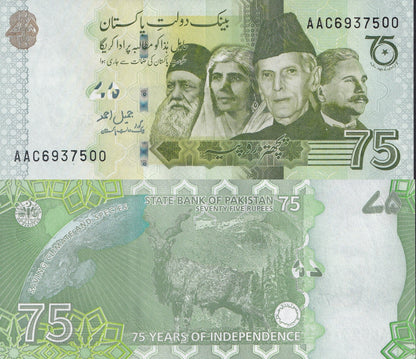 Pakistan 75 Rupees ND 2022 P 56 UNC Commemorative 1 Bundle Lot 100 pcs