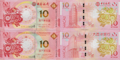 Macau Macao 10 2019 P 88D 122 UNC BOC BNU COMM. Chinese Lunar Pig Set 2 Lot 5