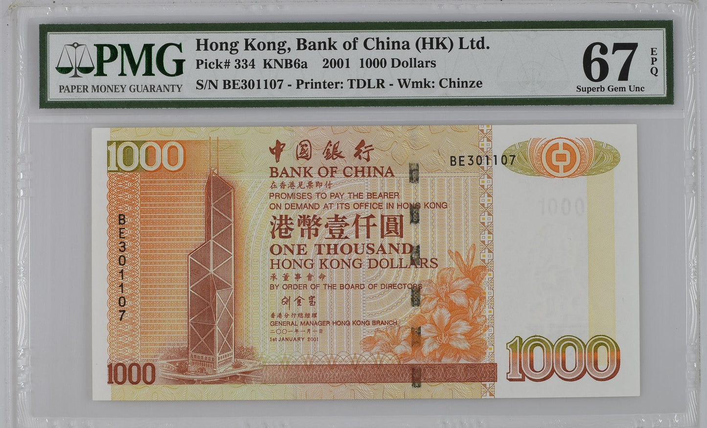 Hong Kong BOC 1000 Dollars 2001 P 334 UNC PMG 67 EPQ 3rd TOP POP