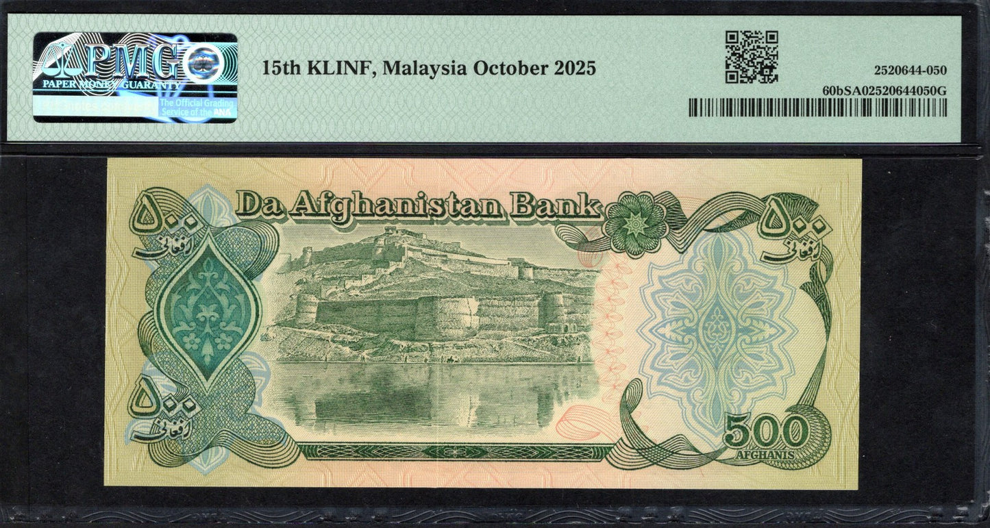 Afghanistan Democratic Republic 500 Afghanis ND(1990) P 60b SA PMG