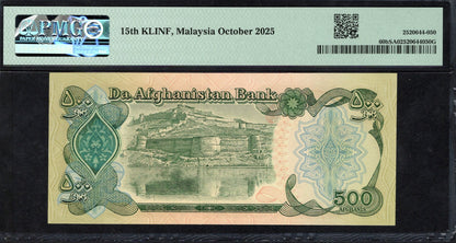 Afghanistan Democratic Republic 500 Afghanis ND(1990) P 60b SA PMG