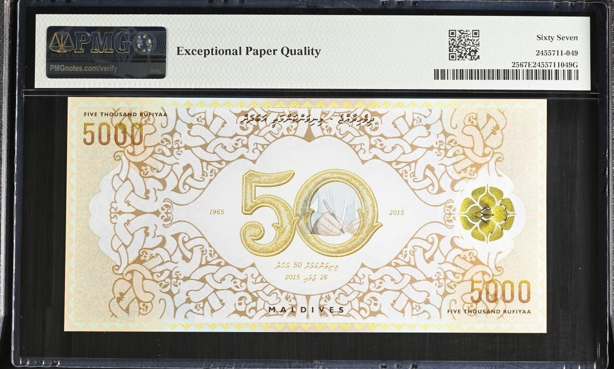 Maldives COMM. 5000 2015 P 25 Polymer Fancy S/N 888 UNC PMG 67 EPQ 2nd TOP POP