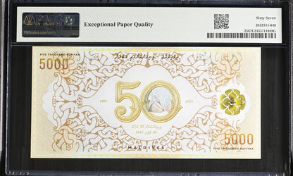 Maldives COMM. 5000 2015 P 25 Polymer Fancy S/N 888 UNC PMG 67 EPQ 2nd TOP POP