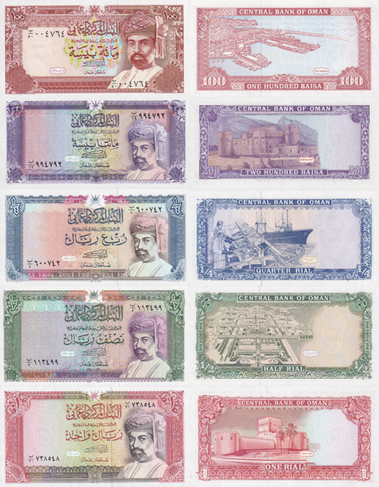 Oman 100 200 Baisa 1/4 1/2 1 Rial 1987 1989 1994 P 22c 23c 24 25 26c UNC Set 5 p