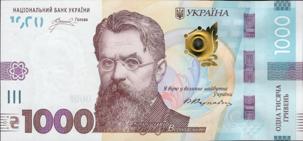 Ukraine 1000 Hryven 2024 P 143 UNC