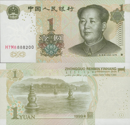 China 1 Yuan 1999 P 895b UNC 1/20 Bundle Lot 5 pcs