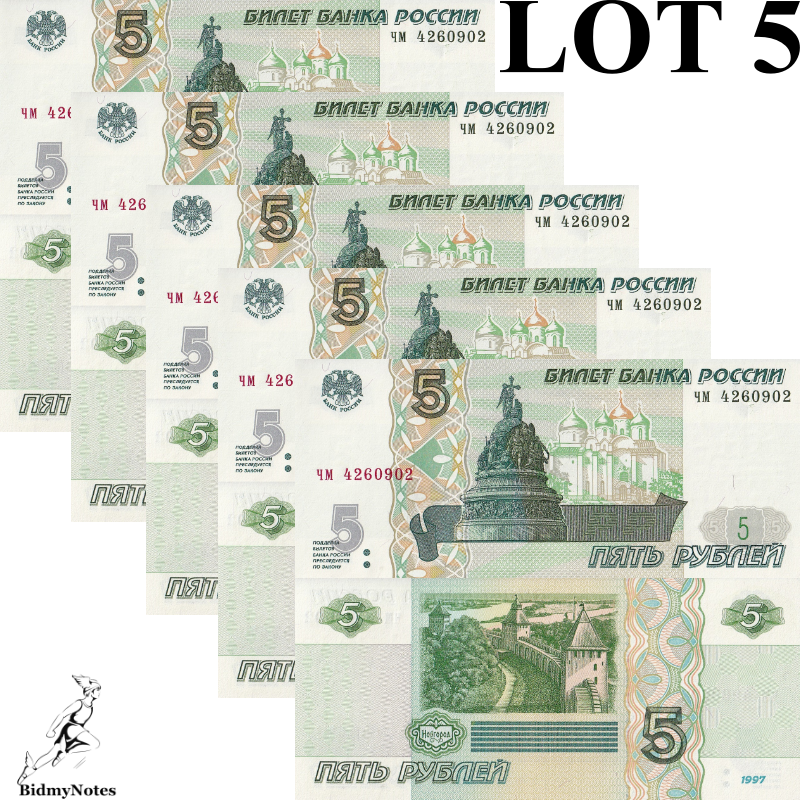 Russia 5 Rubles 1997 2022 P 267 With Lacquer Coating UNC 1/20 Bundle LOT 5 pcs