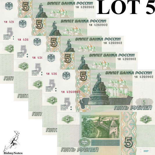 Russia 5 Rubles 1997 2022 P 267 With Lacquer Coating UNC 1/20 Bundle LOT 5 pcs