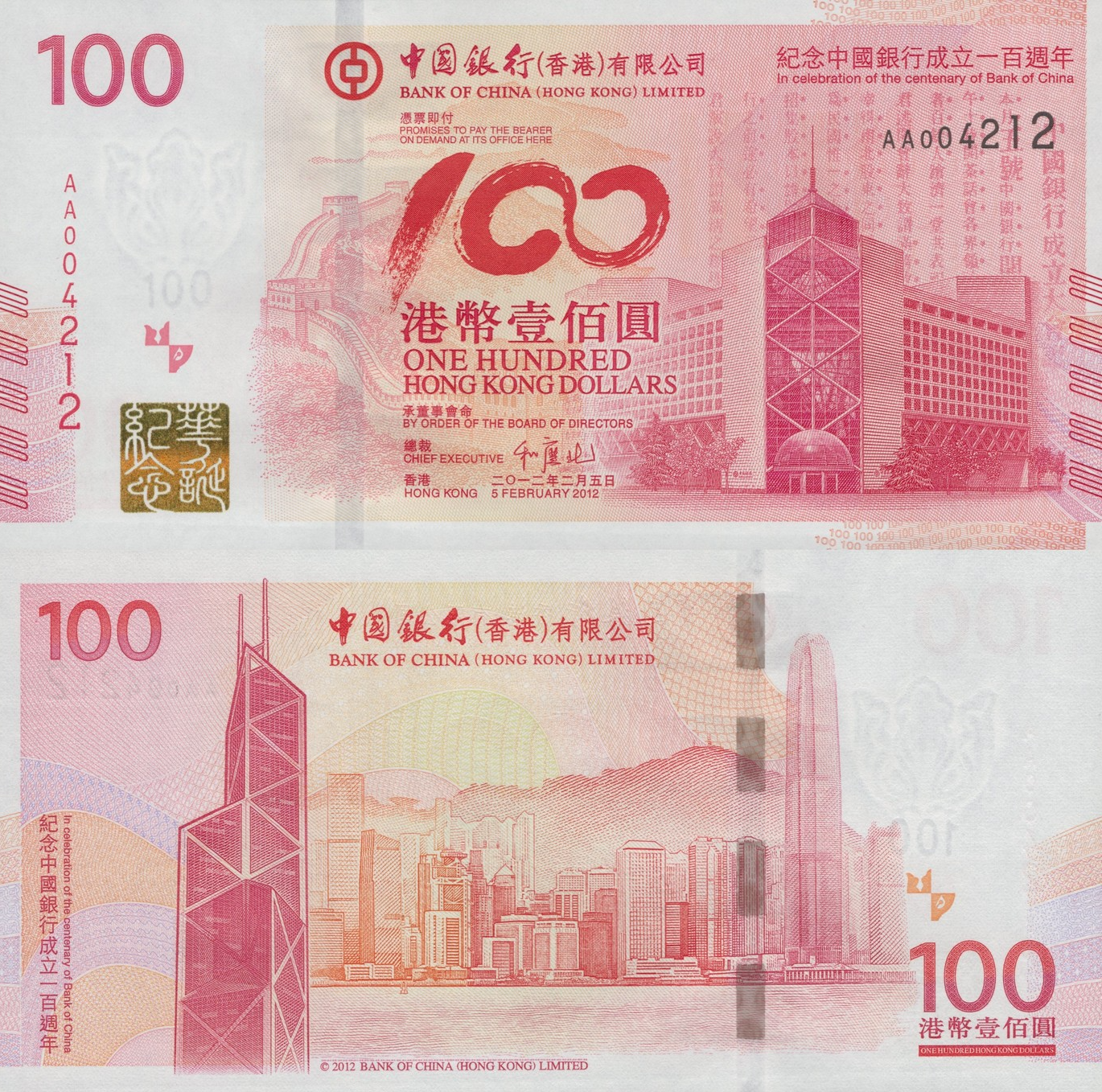 Hong Kong 100 Dollars 2012 P 346(1) UNC BOC COMM. AA Prefix LOW S/N 00XXXX