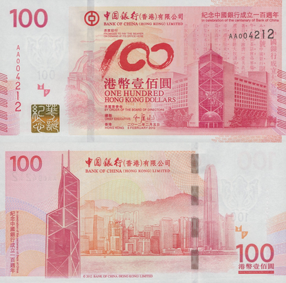 Hong Kong 100 Dollars 2012 P 346(1) UNC BOC COMM. AA Prefix LOW S/N 00XXXX