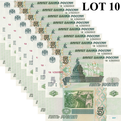 Russia 5 Rubles 1997 P 267(1) UNC 1/10 Bundle Lot 10 pcs