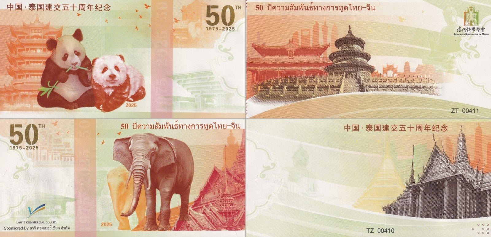 Thailand China 1975-2025 COMM. of diplomatic relations UNC W/F Set 2 p Match S/N