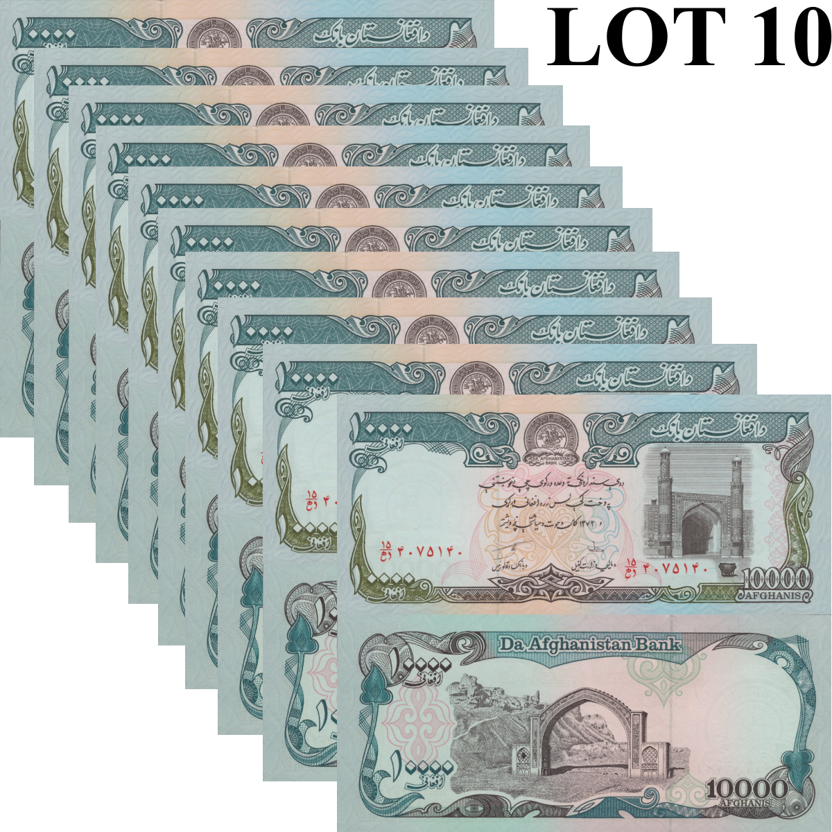 Afghanistan 10000 Afghanis 1993 P 63a UNC 1/10 Bundle Lot 10 pcs