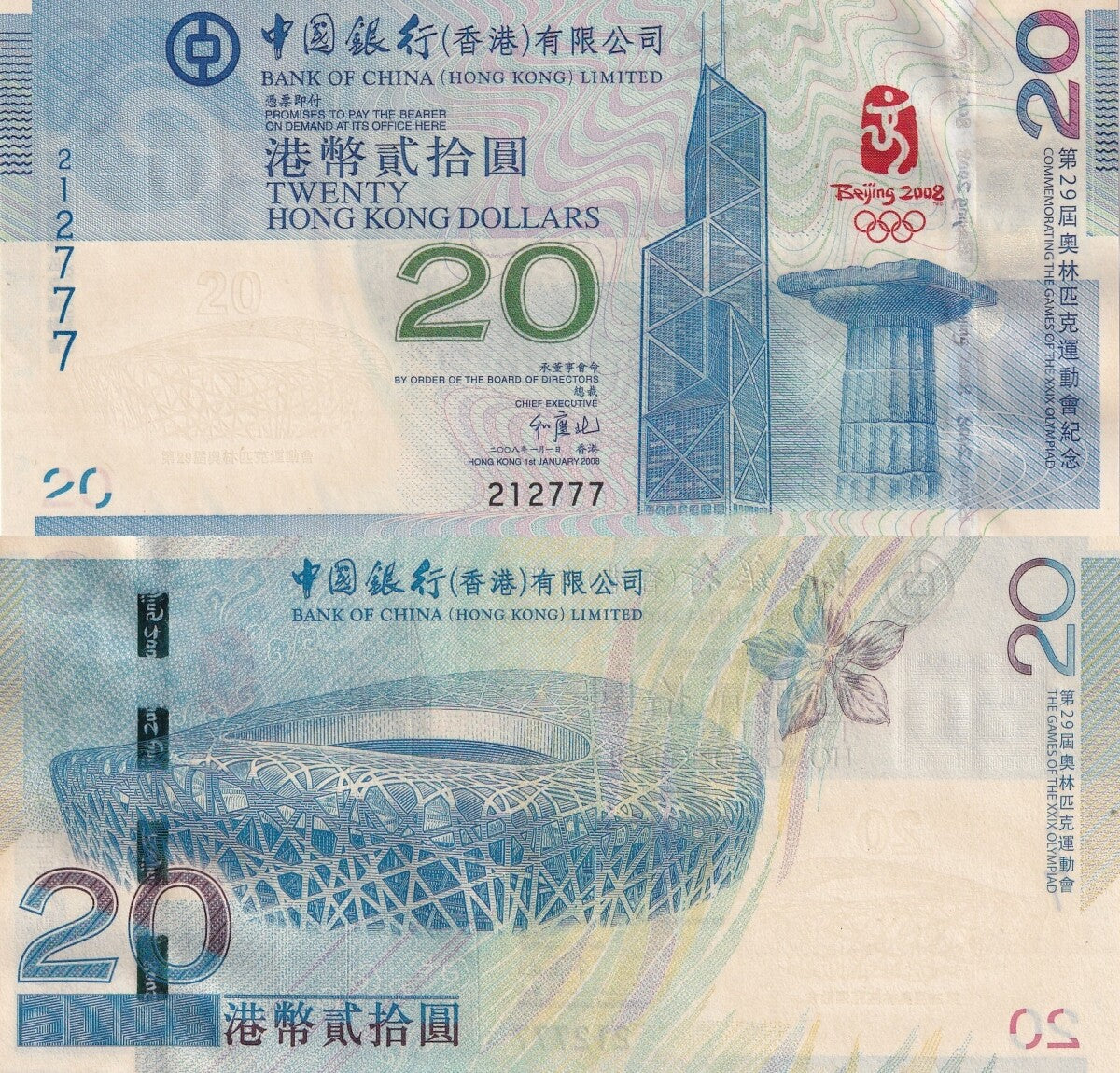 Hong Kong 20 Dollars 2008 P 340b UNC BOC Same Last 3 Digit