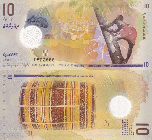 Maldives 10 Rufiyaa 2018 P 26 Polymer UNC New Design