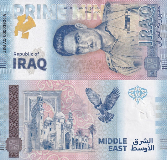 Germany 2024 Republic Prime Minister Abdul-Karim Qasim UNC Test Note