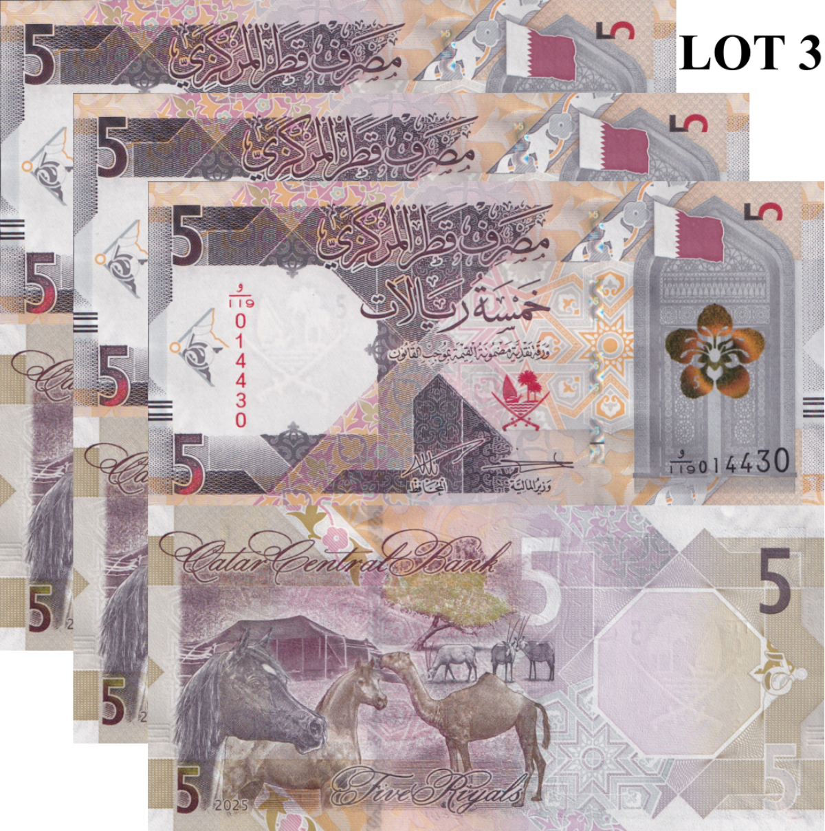 Qatar 5 Riyals 2025/2026 P New Design UNC Lot 3 pcs
