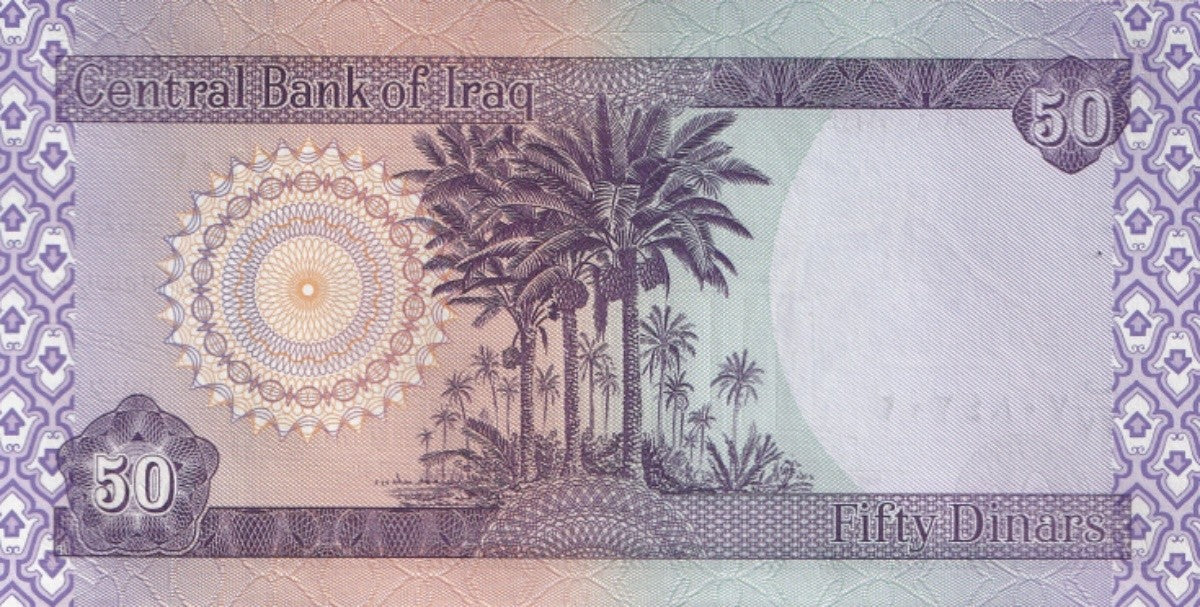 Iraq 50 Dinars 2003 P 90 UNC